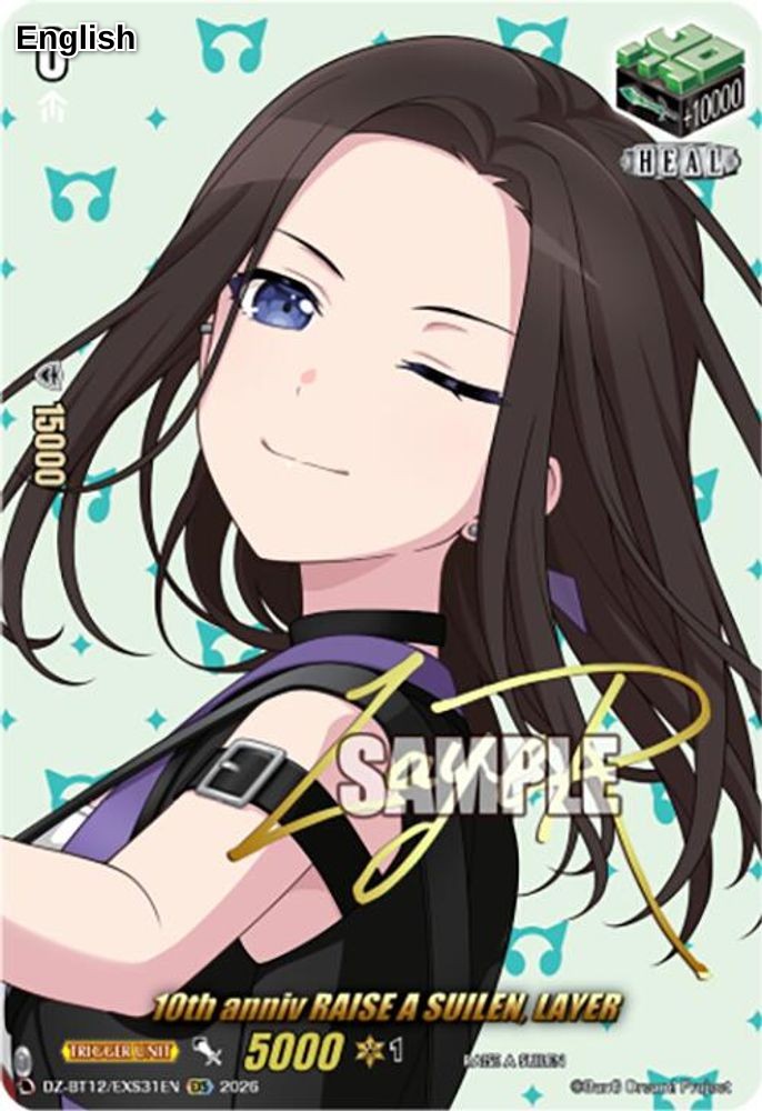 10th anniv RAISE A SUILEN, LAYER (EXS)