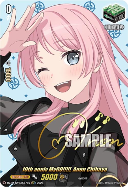 10th anniv MyGO!!!!!, Anon Chihaya (DZ-BT12/EXS37EN) [Chasm of Lost Souls]