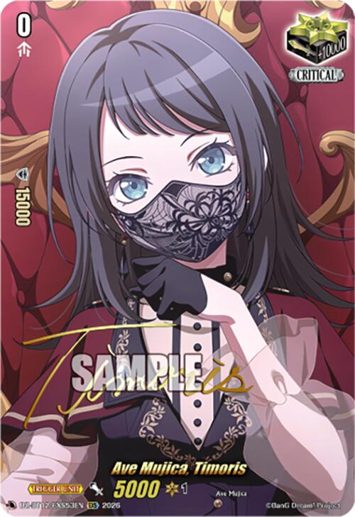 Ave Mujica, Timoris (DZ-BT12/EXS53EN) [Chasm of Lost Souls]