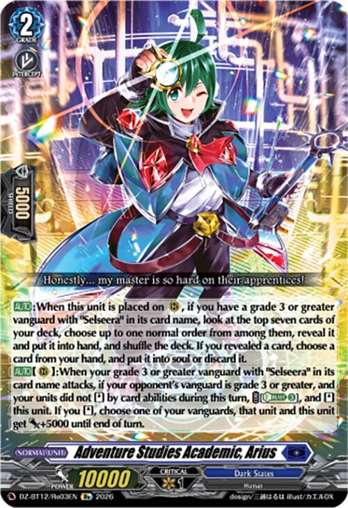 Adventure Studies Academic, Arius (DZ-BT12/Re03EN) [Chasm of Lost Souls]