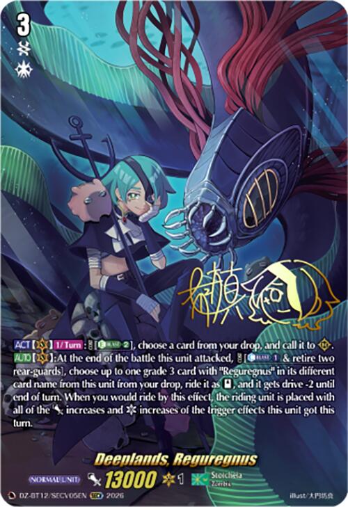Deeplands, Reguregnus (DZ-BT12/SECV05EN) [Chasm of Lost Souls]