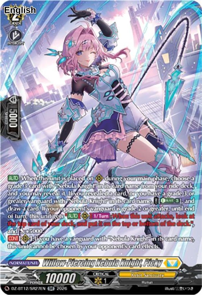 Willow-Piercing Nebula Knight, Picky (SR)
