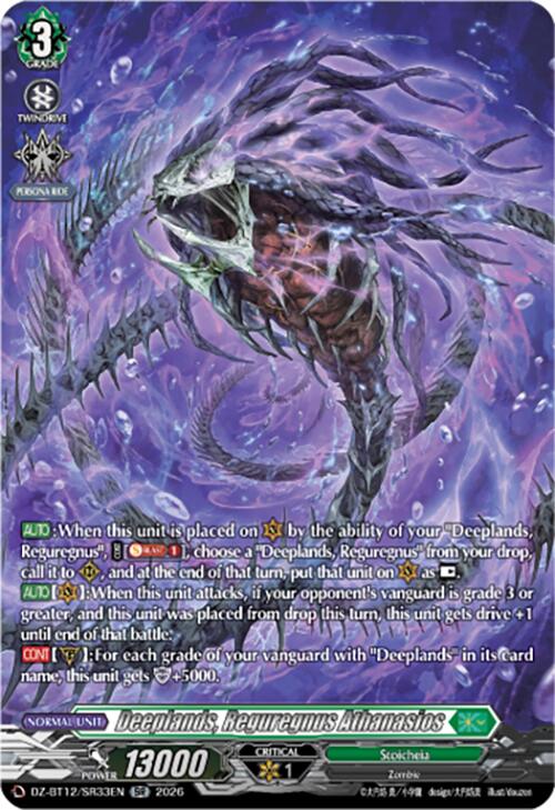 Deeplands, Reguregnus Athanasios (DZ-BT12/SR33EN) [Chasm of Lost Souls]