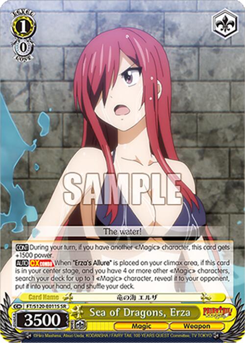 Sea of Dragons, Erza (FT/S120-E011S SR) [FAIRY TAIL 100 YEARS QUEST]