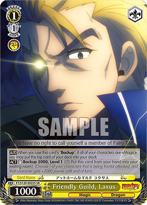 Friendly Guild, Laxus (FT/S120-E022S SR) [FAIRY TAIL 100 YEARS QUEST]