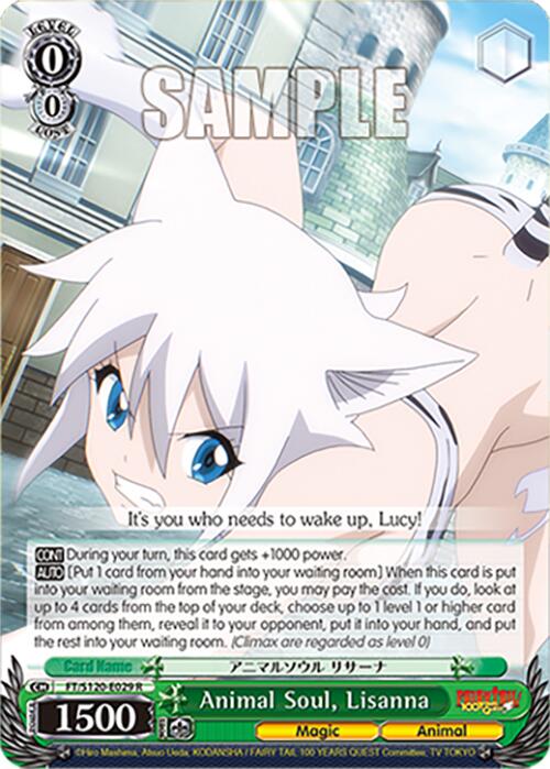 Animal Soul, Lisanna (FT/S120-E029 R) [FAIRY TAIL 100 YEARS QUEST]