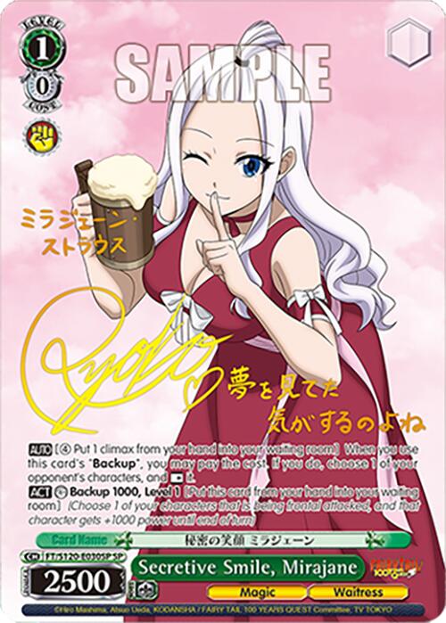 Secretive Smile, Mirajane (FT/S120-E030SP SP) [FAIRY TAIL 100 YEARS QUEST]