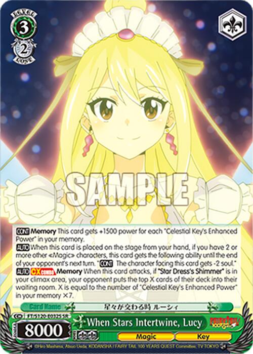 When Stars Intertwine, Lucy (FT/S120-E032S SR) [FAIRY TAIL 100 YEARS QUEST]