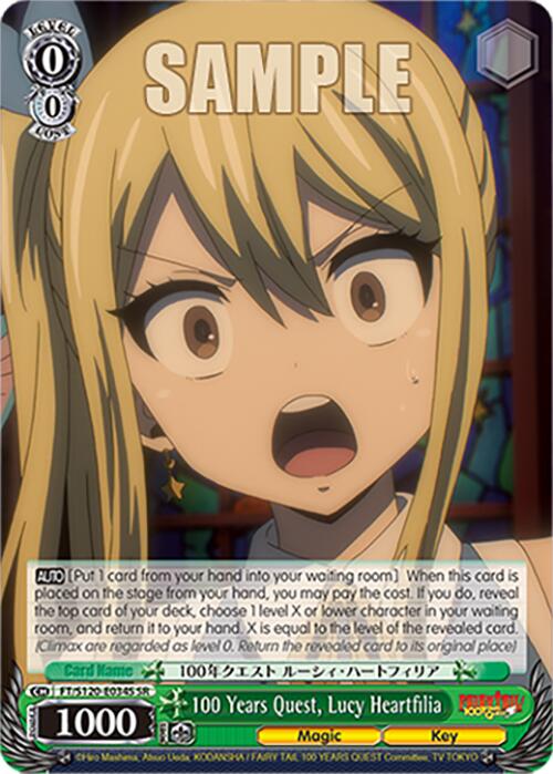 100 Years Quest, Lucy Heartfilia (FT/S120-E034S SR) [FAIRY TAIL 100 YEARS QUEST]