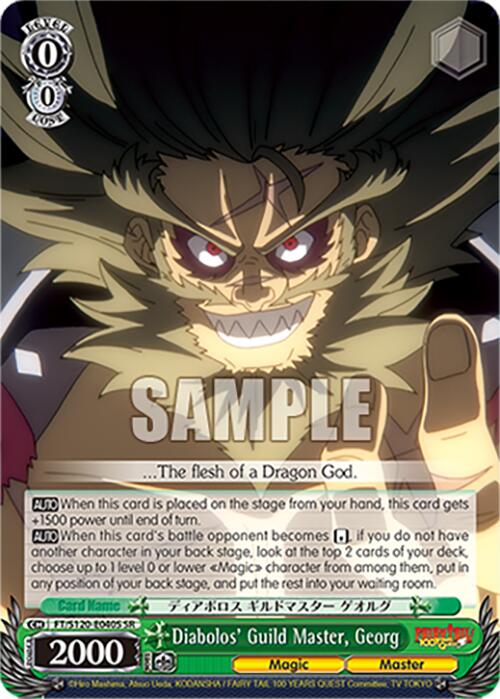 Diabolos' Guild Master, Georg (FT/S120-E040S SR) [FAIRY TAIL 100 YEARS QUEST]