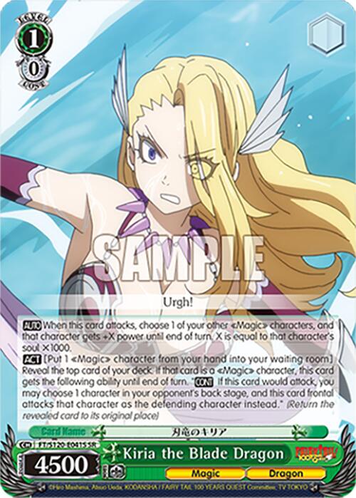Kiria the Blade Dragon (FT/S120-E041S SR) [FAIRY TAIL 100 YEARS QUEST]