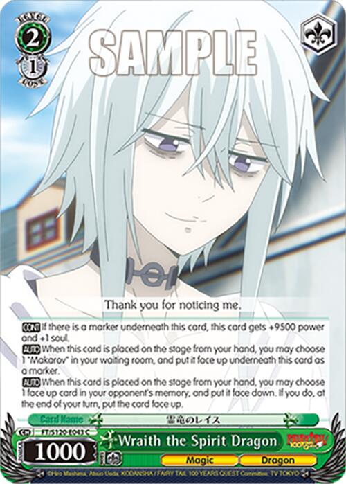 Wraith the Spirit Dragon (FT/S120-E043 C) [FAIRY TAIL 100 YEARS QUEST]