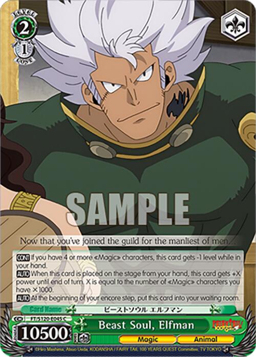 Beast Soul, Elfman (FT/S120-E045 C) [FAIRY TAIL 100 YEARS QUEST]