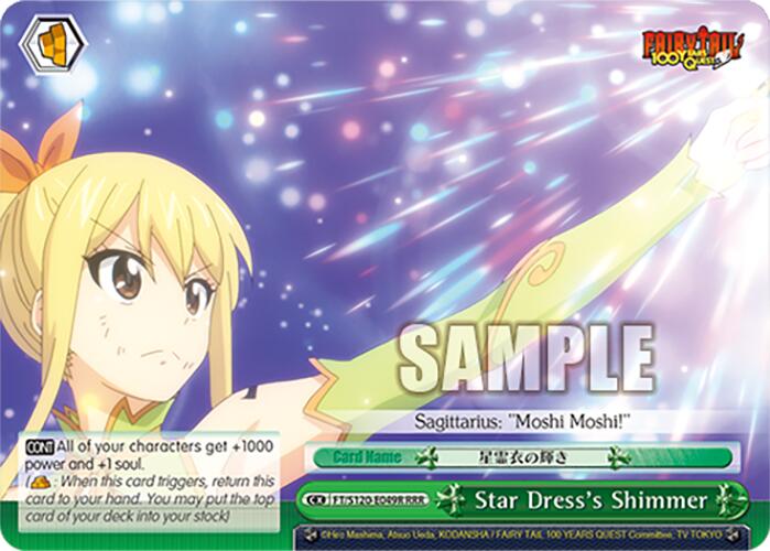 Star Dress's Shimmer (FT/S120-E049R RRR) [FAIRY TAIL 100 YEARS QUEST]