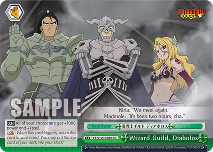 Wizard Guild, Diabolos (FT/S120-E050 CR) [FAIRY TAIL 100 YEARS QUEST]