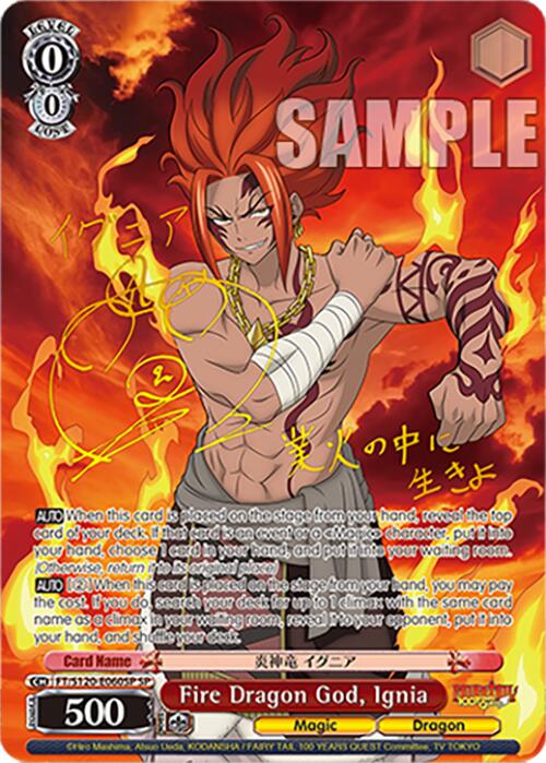 Fire Dragon God, Ignia (FT/S120-E060SP SP) [FAIRY TAIL 100 YEARS QUEST]