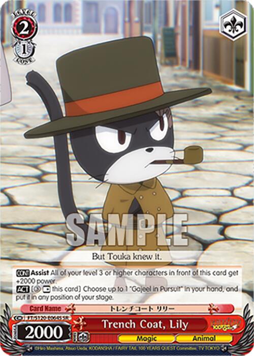 Trench Coat, Lily (FT/S120-E064S SR) [FAIRY TAIL 100 YEARS QUEST]
