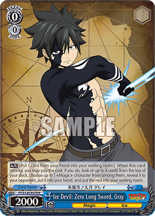 Ice Devil: Zero Long Sword, Gray (FT/S120-E079 R) [FAIRY TAIL 100 YEARS QUEST]