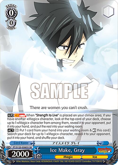 Ice Make, Gray (FT/S120-E085S SR) [FAIRY TAIL 100 YEARS QUEST]