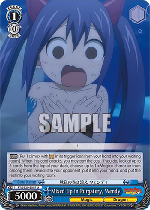 Mixed Up in Purgatory, Wendy (FT/S120-E087 U) [FAIRY TAIL 100 YEARS QUEST]