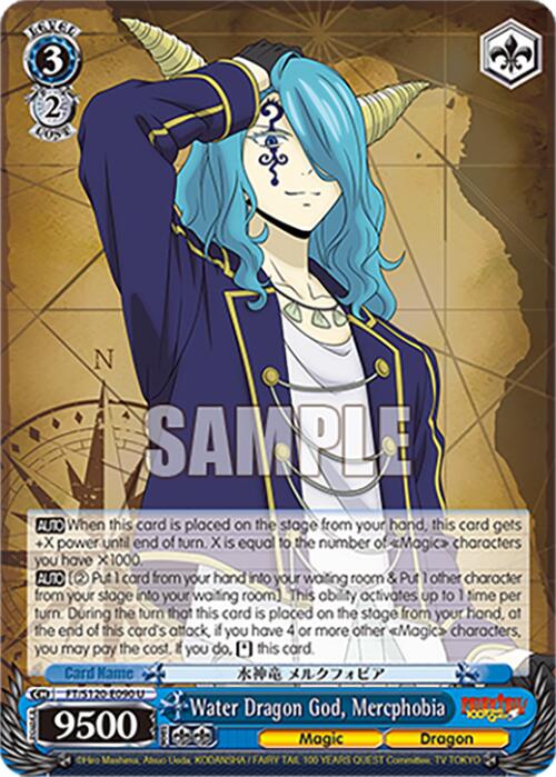 Water Dragon God, Mercphobia (FT/S120-E090 U) [FAIRY TAIL 100 YEARS QUEST]