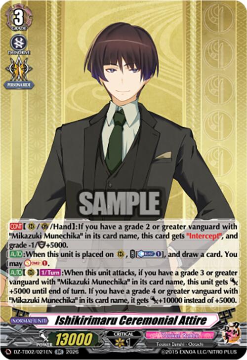 Ishikirimaru Ceremonial Attire (DZ-TB02/021EN) [Touken Ranbu: ONLINE 2026]