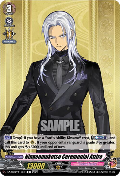 Ningenmukotsu Ceremonial Attire (DZ-TB02/119EN) [Touken Ranbu: ONLINE 2026]