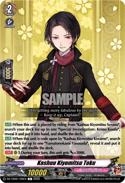 Kashuu Kiyomitsu Toku (DZ-TB02/128EN) [Touken Ranbu: ONLINE 2026]