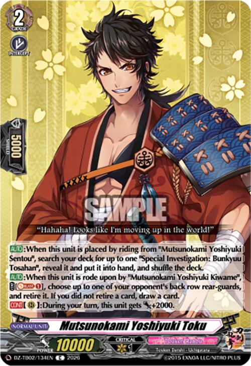 Mutsunokami Yoshiyuki Toku (DZ-TB02/134EN) [Touken Ranbu: ONLINE 2026]