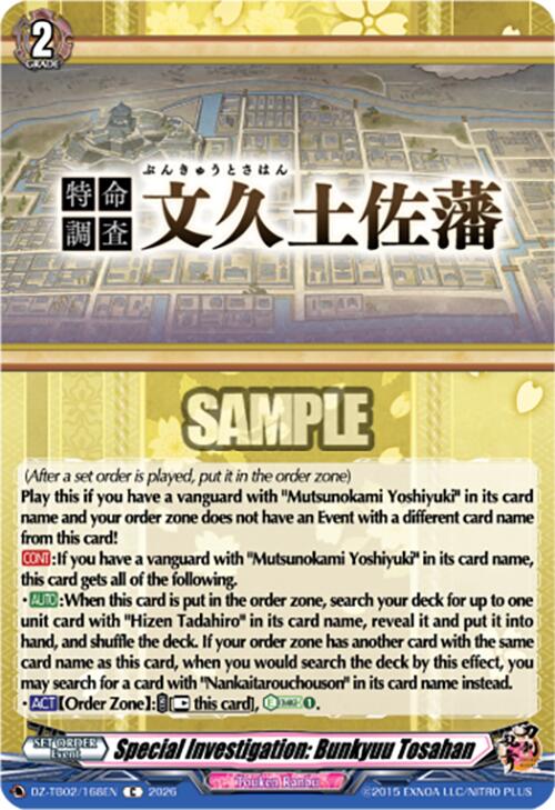 Special Investigation: Bunkyuu Tosahan (DZ-TB02/168EN) [Touken Ranbu: ONLINE 2026]