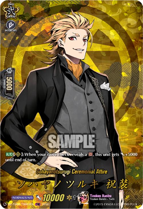 Sohayanotsurugi Ceremonial Attire (DZ-TB02/TRR07EN) [Touken Ranbu: ONLINE 2026]