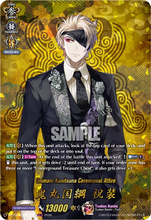 Onimaru Kunitsuna Ceremonial Attire (DZ-TB02/TRR10EN) [Touken Ranbu: ONLINE 2026]