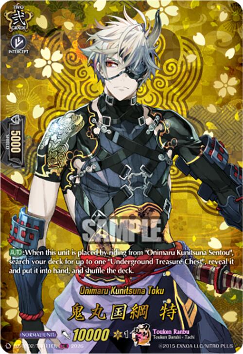 Onimaru Kunitsuna Toku (DZ-TB02/TRR11EN) [Touken Ranbu: ONLINE 2026]
