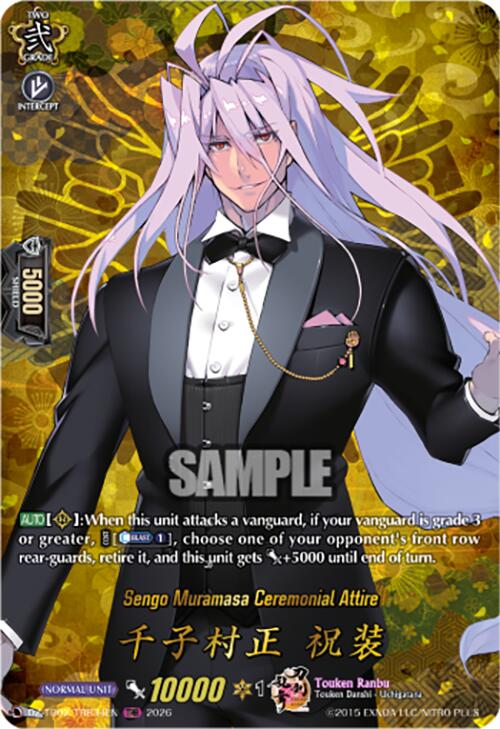 Sengo Muramasa Ceremonial Attire (DZ-TB02/TRR34EN) [Touken Ranbu: ONLINE 2026]