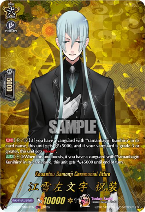 Kousetsu Samonji Ceremonial Attire (DZ-TB02/TRR42EN) [Touken Ranbu: ONLINE 2026]