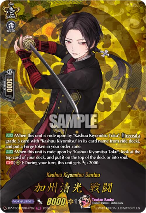 Kashuu Kiyomitsu Sentou (DZ-TB02/TRR47EN) [Touken Ranbu: ONLINE 2026]