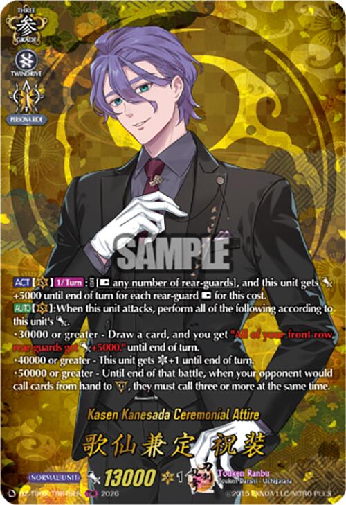 Kasen Kanesada Ceremonial Attire (DZ-TB02/TRR49EN) [Touken Ranbu: ONLINE 2026]