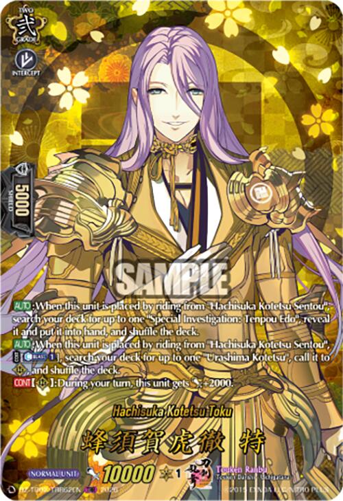 Hachisuka Kotetsu Toku (DZ-TB02/TRR62EN) [Touken Ranbu: ONLINE 2026]