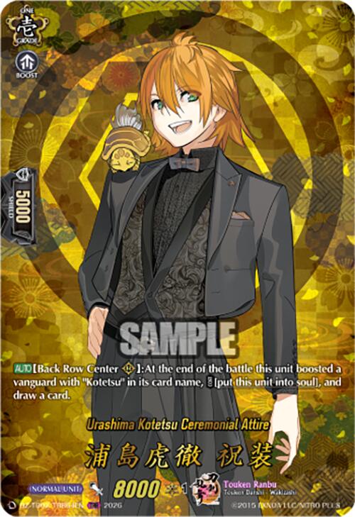 Urashima Kotetsu Ceremonial Attire (DZ-TB02/TRR64EN) [Touken Ranbu: ONLINE 2026]
