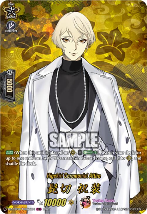 Higekiri Ceremonial Attire (DZ-TB02/TRR66EN) [Touken Ranbu: ONLINE 2026]