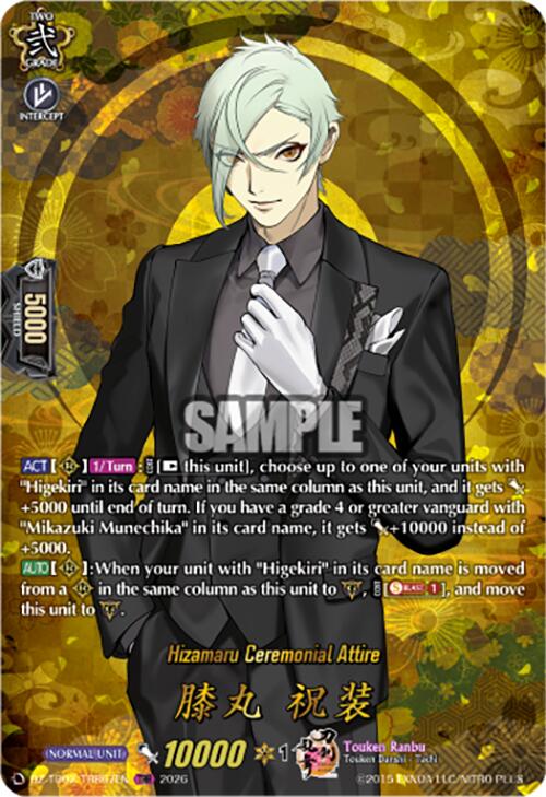 Hizamaru Ceremonial Attire (DZ-TB02/TRR67EN) [Touken Ranbu: ONLINE 2026]