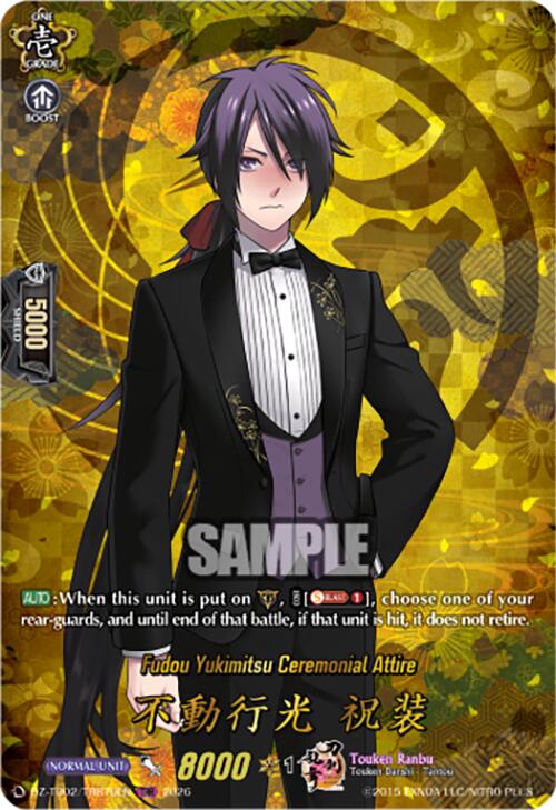 Fudou Yukimitsu Ceremonial Attire (DZ-TB02/TRR70EN) [Touken Ranbu: ONLINE 2026]
