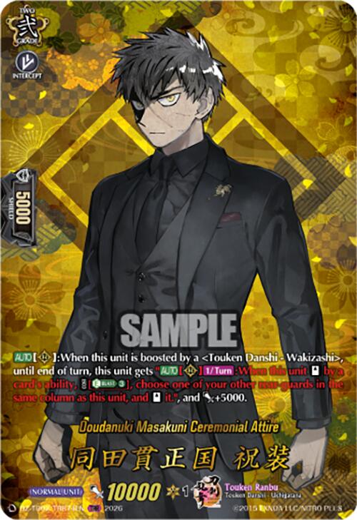 Doudanuki Masakuni Ceremonial Attire (DZ-TB02/TRR74EN) [Touken Ranbu: ONLINE 2026]