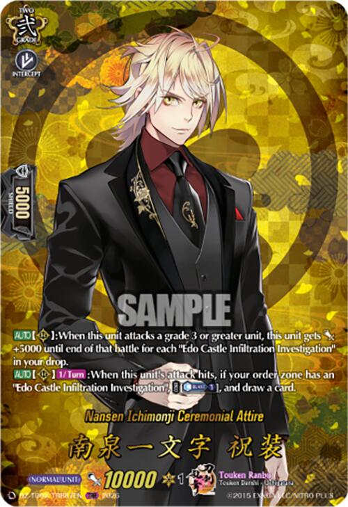 Nansen Ichimonji Ceremonial Attire (DZ-TB02/TRR87EN) [Touken Ranbu: ONLINE 2026]