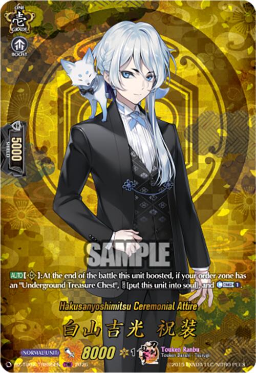 Hakusan Yoshimitsu Ceremonial Attire (DZ-TB02/TRR95EN) [Touken Ranbu: ONLINE 2026]