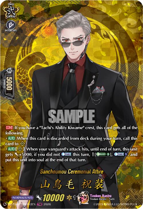 Sanchoumou Ceremonial Attire (DZ-TB02/TRR103EN) [Touken Ranbu: ONLINE 2026]