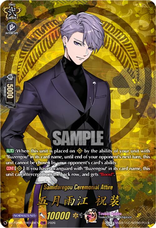 Samidaregou Ceremonial Attire (DZ-TB02/TRR109EN) [Touken Ranbu: ONLINE 2026]