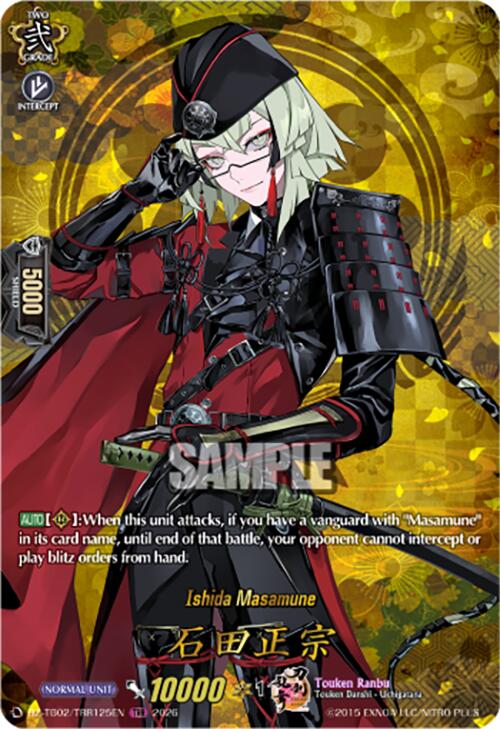 Ishida Masamune (DZ-TB02/TRR125EN) [Touken Ranbu: ONLINE 2026]