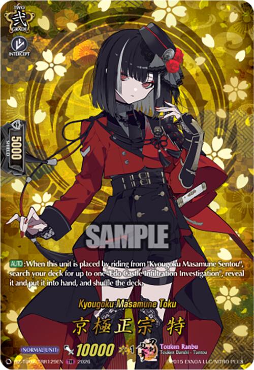 Kyougoku Masamune Toku (DZ-TB02/TRR129EN) [Touken Ranbu: ONLINE 2026]