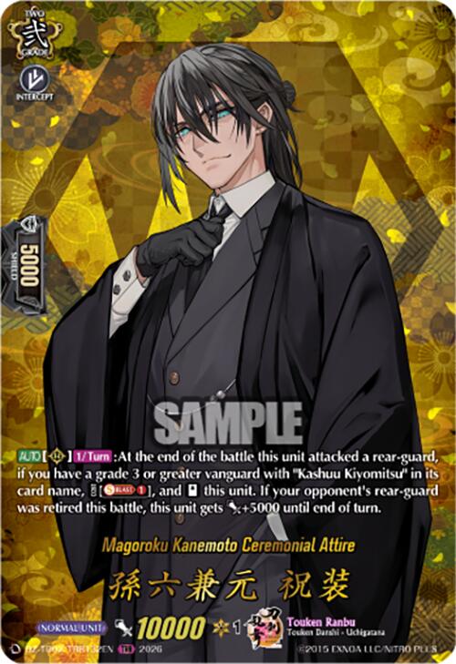 Magoroku Kanemoto Ceremonial Attire (DZ-TB02/TRR132EN) [Touken Ranbu: ONLINE 2026]